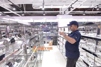 汽摩配一站式供应链平台落户义乌国际商贸城五区