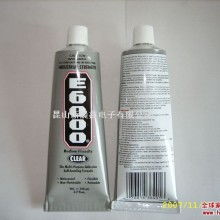 昆山市开发区新晨鑫商贸商行 供应产品