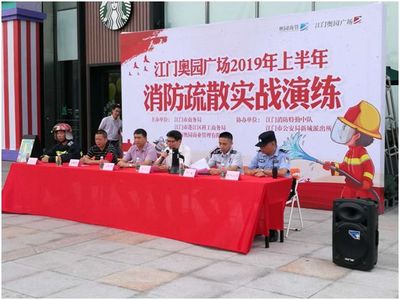 市区联合开展商贸领域消防实战演练活动