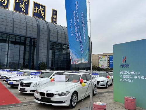 2023成都进口嘉年华 启动,聚集12个国家 商品 馆近百种全球进口好物