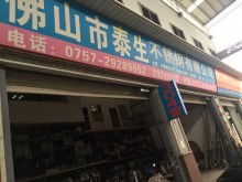 江门市蓬江区新亮佳五金制管厂