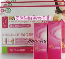 红酒木瓜靓汤好用吗广州江苏嘉兴江门常州烟台合肥伊春价格,红酒木瓜靓汤好用吗广州江苏嘉兴江门常州烟台合肥伊春厂家,同创商贸_中国行业信息网