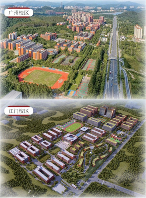 与你有约 | 广州华商职业学院招生咨询会江门站，我们不见不散！