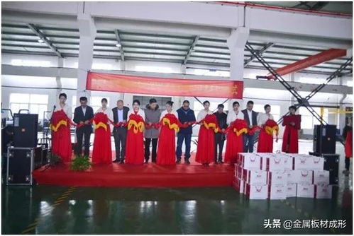 海目星12000W高功率激光切割机交机暨启东勃翱金属制品开业典礼在江门商贸区隆重举行