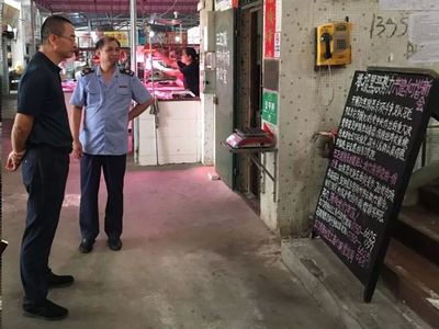 江门市工商局扫黑除恶专项斗争工作督导组深入新会区走访督导，助力商贸环境优化