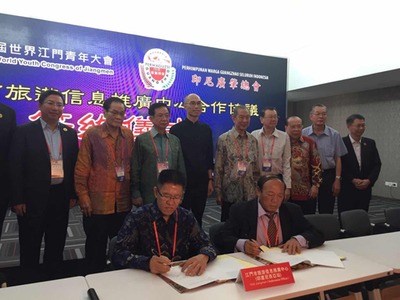 江门在雅加达设立旅游信息推广中心，开启国际旅游合作新篇章