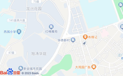 江门市新会区德顺行商贸 优质商贸服务的引领者