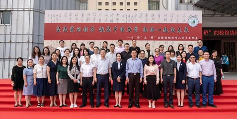 家国情怀寄尺素 广州科技贸易职业学院师生在五邑银信展中感受家国情长