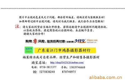 福莱特多功能防寒罩 为数码设备温暖护航