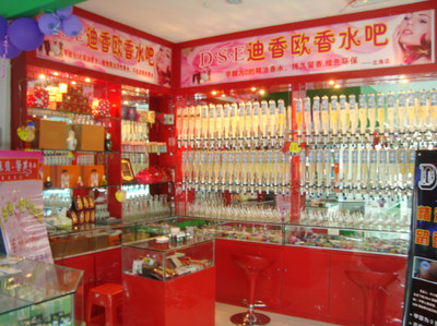 江门迪香欧香水吧加盟 价格、优势与厂家介绍